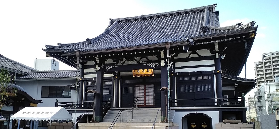 専修寺 関東別院