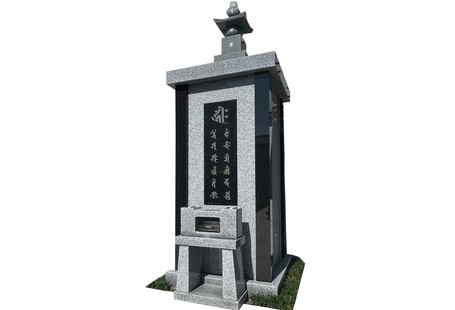 專念寺 永代供養合葬墓「穏」おん