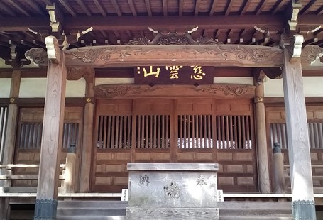 観蔵院