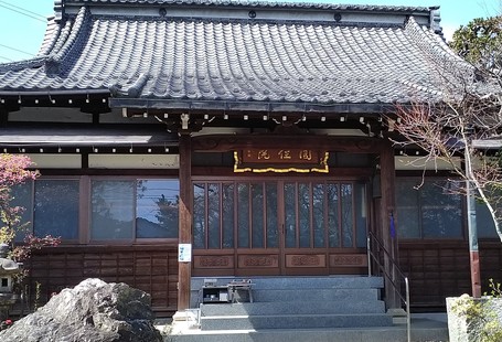 円住院