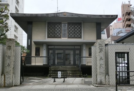 浄念寺