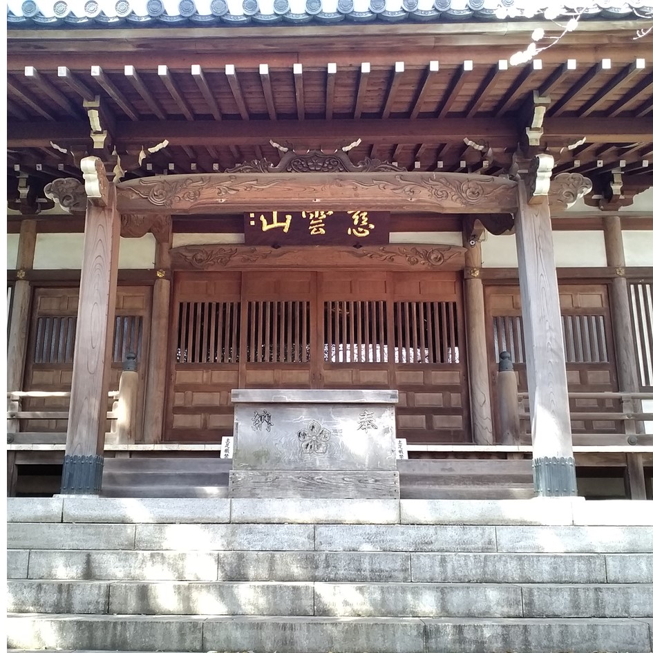 観 蔵 院