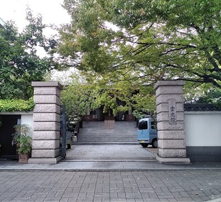雲光院　山門